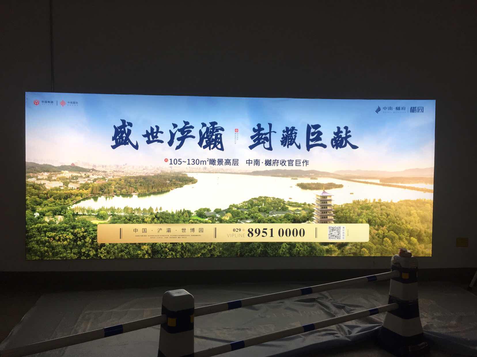 西安廣告燈箱，宇龍噴畫值得托付！